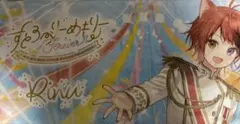 2026年最新】すとぷり ピクチャータオル 莉犬の人気アイテム - メルカリ