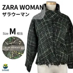 ZARA WOMAN ツイード調 ジャケット M 秋冬 上品感 羽織り チェック
