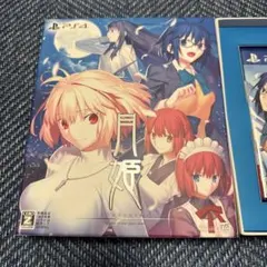 2025年最新】月姫 switch 初回限定の人気アイテム - メルカリ