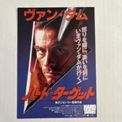 2025年最新】ジャン_クロード・ヴァン・ダムの人気アイテム