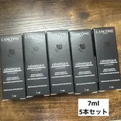 ランコム ジェニフィック アルティメ セラムのサムネイル