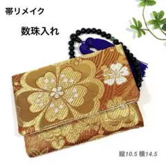 コロコロジョン様 リクエスト 3点 まとめ商品