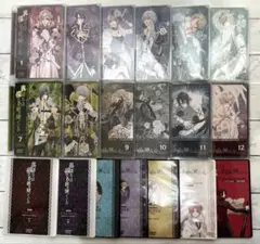 裏切りは僕の名前を知っている　DVD 全巻 1〜12巻 特典ディスク セット