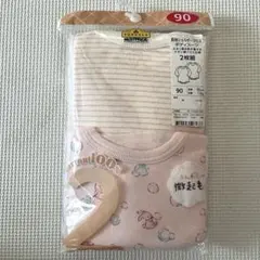 TOPVALU 長袖ショルダークロスボディスーツ 90 2枚組