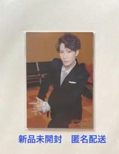 滝沢歌舞伎ZERO FINAL 渡辺翔太 フォトセット 新品未開封 匿名配送