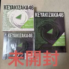 2026年最新】欅坂46 CDの人気アイテム - メルカリ