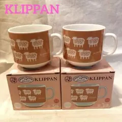 【KLIPPANクリッパン】マグカップピンク2個セットヒツジ羊柄ボス北欧非売品