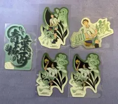 ハイキュー モバイルステッカー 青葉城西