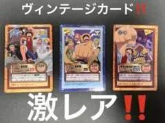 ワンピース　旧　カード　非売品　ヴィンテージ　アニメフェア　映画　特典