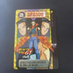 ドラゴンボールGT カードダス 189 超17号