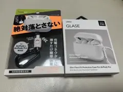 AirPods PRO ケース・カラビナ付きホルダー