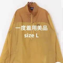 2026年最新】patagonia カラー：イエロー系 メンズ ナイロンジャケット