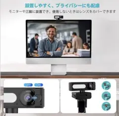 SAMEUO 4K Webカメラ LEDライト搭載 オートフォーカス リモコン