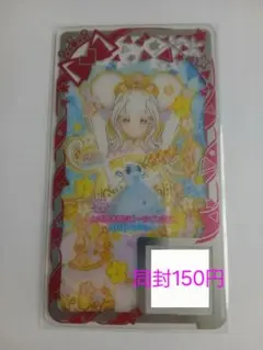 ときめきビジューツイン える