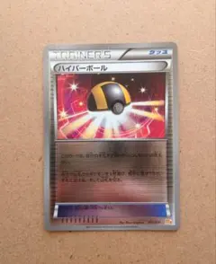 2025年最新】ハイパーボール ミラーの人気アイテム - メルカリ