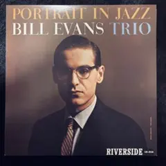 ジャズレコード ビル エヴァンスevans Portrait in Jazz