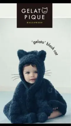【最終値下げ】ジェラートピケ　ハロウィン　ねこポンチョ ジェラートピケ ハロウィン限定 ネコモコポンチョ 80〜90 新品未使用品