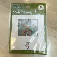 Item thumbnail for item 563ad378-e2bb-4599-a782-65ccdd8a0857