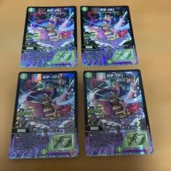 ヴァンガード スチームパフォーマー トゥーゲ 4枚セット - メルカリ
