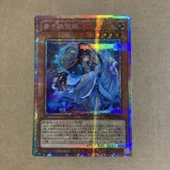 2026年最新】斎キ狭依姫の人気アイテム - メルカリ