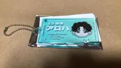 超特急　EVE チケットキーホルダー　アロハ