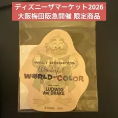 2026年最新】DRAKEステッカーの人気アイテム - メルカリ