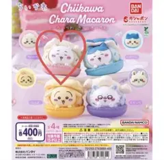 Chiikawa Chara Macaron 全4種類ちいかわ