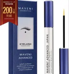 [재고 소진 시까지] MAVENI 공식 래쉬 세럼, 래쉬 에치 코팅, 롱래스팅
