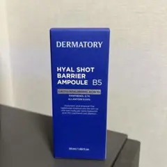 【新品未開封】DERMATORY ダーマトリー　アンプル 50mlのサムネイル