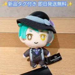 ディズニーツイステッドワンダーランド寮服マスコット～オクタヴィネル寮～ジェイド