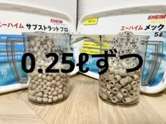 ぐっちょん様 リクエスト 2点 まとめ商品