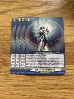 星海より手繰る星霧騎士の道 3枚セット - メルカリ