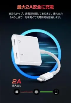 iPhone イヤホン 変換ケーブル lightning 充電 イヤホン変換