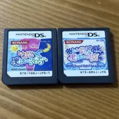 動作OK とんがりボウシと魔法のお店 365日 2本セット