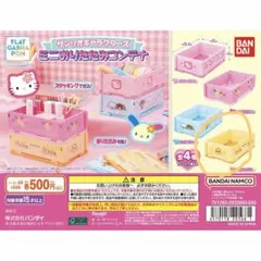 サンリオ ミニおりたたみコンテナ コロコロクリリン
