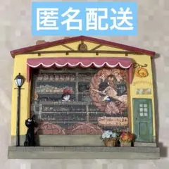 魔女の宅急便 お店番キキマルチボックス 時計 置物 - メルカリ