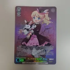 psa10 ヴァイス ロゼ　冥界からやってきた皇女　パトリシア　sp psa10 ヴァイス ロゼ 冥界からやってきた皇女 パトリシア sp
