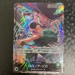 ゾロ　リーダーパラレル