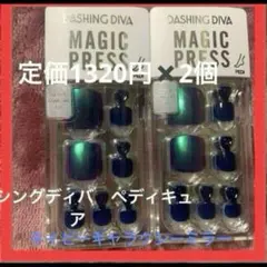 ダッシングディバマジックプレス　足用　2個ネイビーマジックミラー