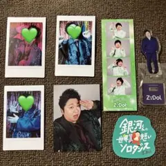 ZiDol ニッポンの社長 ケツ アクスタ 赤裸々のリラ ステッカー チェキ