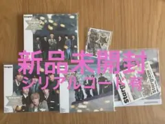 新品未開封 SixTONES Stargaze 初回限定盤A B 通常 特典付き