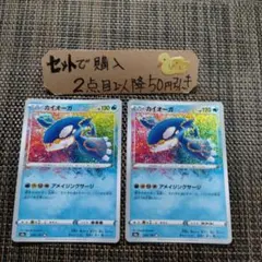 ポン太郎様 リクエスト 3点 まとめ商品