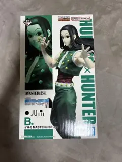HUNTER×HUNTER 一番くじ　B賞　イルミ　フィギュア