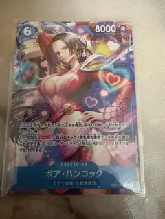 ハンコック パラレル SR ワンピースカード