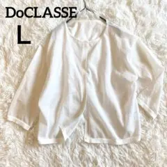 【美品】DoCLASSE ドゥクラッセ シアーカーデ バックギャザーリボン/ Lのサムネイル