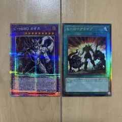 2025年最新】遊戯王 ヒーロー・アライブ シクの人気アイテム - メルカリ