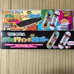 クレヨンしんちゃん オラの17インチ木製スケボー 全2種コンプセット