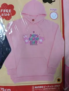 モンチッチ　スウェットパーカー　ピンク男女兼用フリーサイズ着丈約75cm