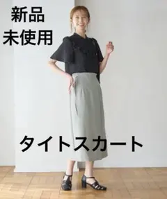 【新品未使用】ロペピクニック タイトスカート