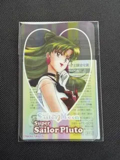 匿名配送 セーラームーン 明治 きのこの山 オリジナルクリアカード プルート
